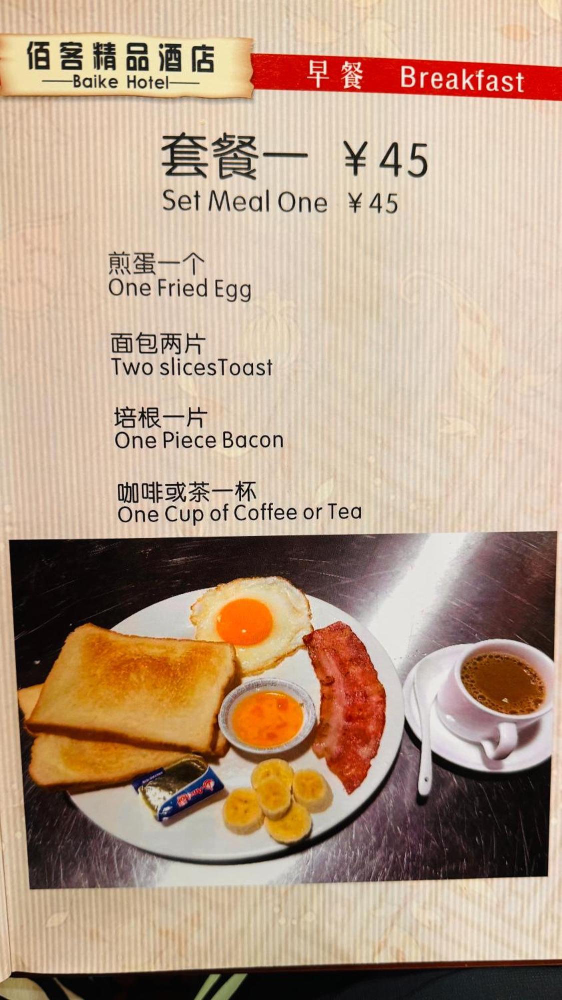 Baike Boutique Hotel Longsheng Eksteriør bilde